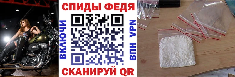 АМФ VHQ Купить где Новокузнецк