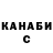 Конопля THC 21% Sugawolf_60six