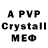A-PVP СК Emil Kazimov