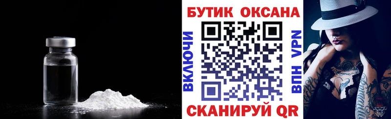 Бутират оксана Купить Новокузнецк