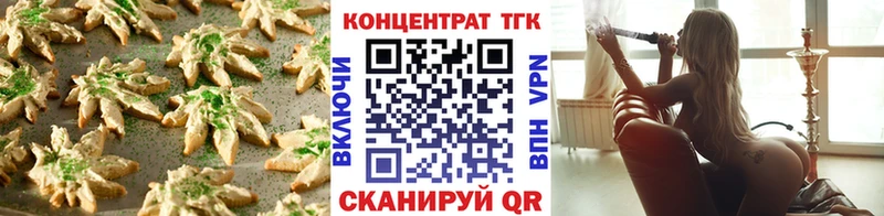 Cannafood марихуана  Купить  Новокузнецк 