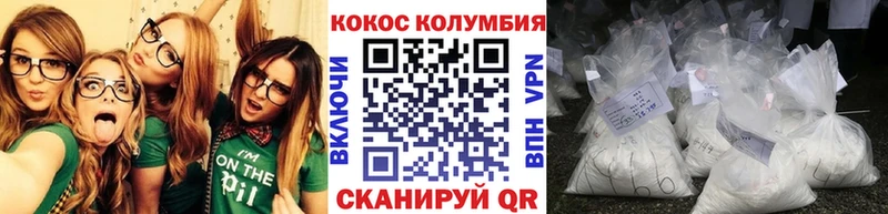 Купить  Новокузнецк  Кокаин FishScale 