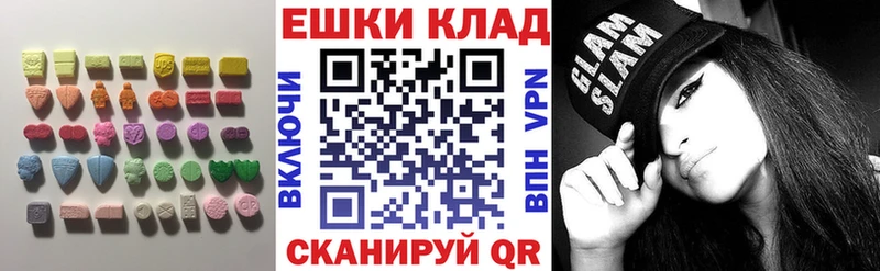 Купить закладки  Новокузнецк  Ecstasy бентли 