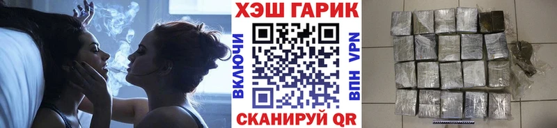 Гашиш Ice-O-Lator  Купить закладки  Новокузнецк 