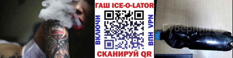 ГАШ индика сатива Новокузнецк