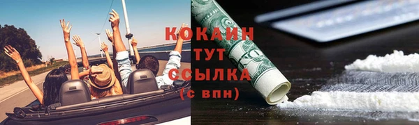 гашишное масло Алексеевка