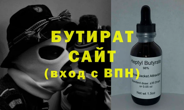 а пвп мука Алексин