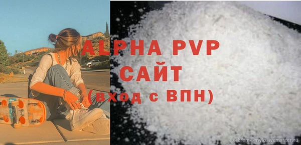 а пвп мука Алексин