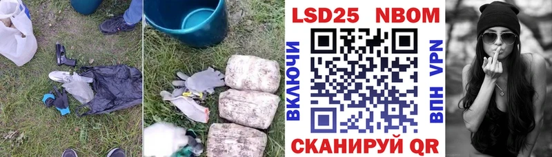 LSD-25 экстази ecstasy  Купить закладки  Новокузнецк 
