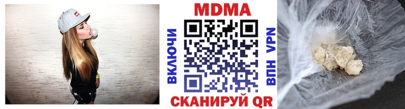 Купить Новокузнецк МДМА Molly