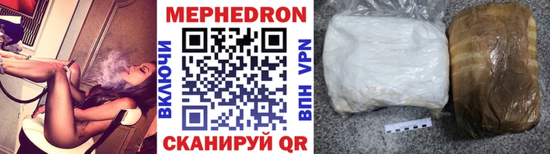МЕФ  Новокузнецк