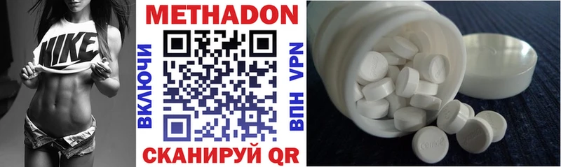 Купить закладки  Новокузнецк  МЕТАДОН VHQ 