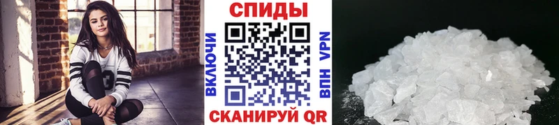 Метамфетамин мет  Купить где  Новокузнецк 