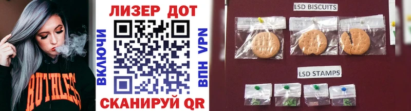 Купить где  Новокузнецк  Марки 25I-NBOMe 1500мкг 