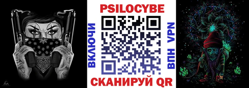 Купить  Новокузнецк  Галлюциногенные грибы прущие грибы 